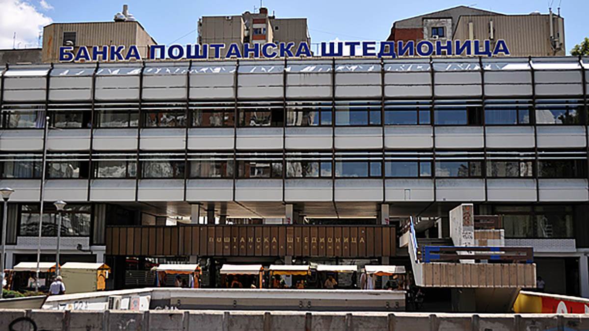 "Takav pokušaj nije postojao": Poštanska štedionica demantovala navode o pokušaju iznošenja milijardu dinara "Takav pokušaj nije postojao": Poštanska štedionica demantovala navode o pokušaju iznošenja milijardu dinara