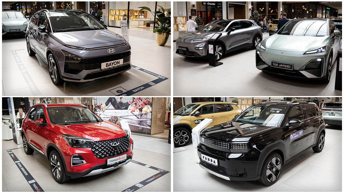 Počela Galerija automobila Srbije 2026 | Mondo