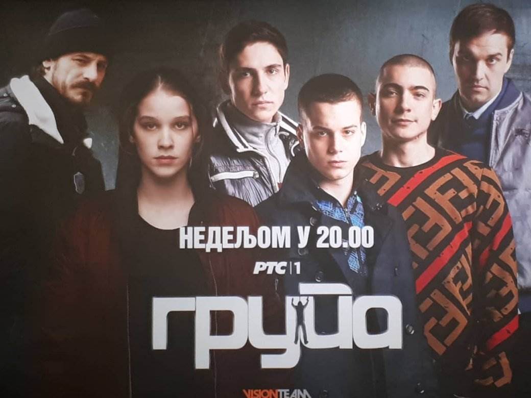 Grupa Serija Rts Radnja Glumci Mondo