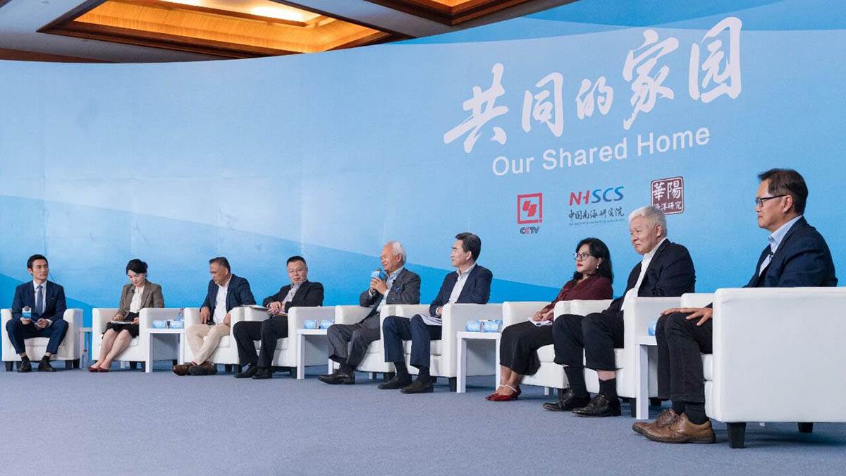 Podforum Boao foruma za Aziju posvećen Južnom kineskom moru i okrugli sto „Zajednički dom“ održani na Hajnanu