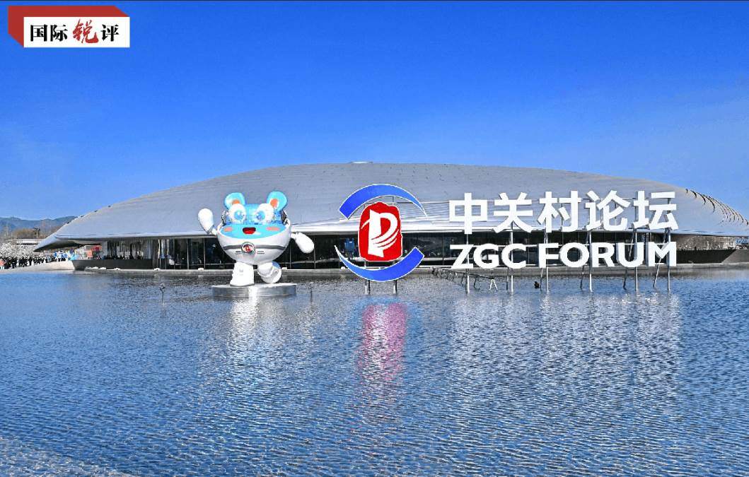 Kineske tehnološke inovacije pokreću nova žarišta potrošnje