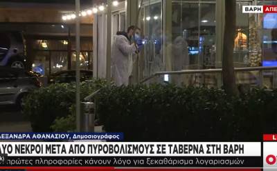"Overeni su brate moj! Omlatismo ih ko zečeve!": Izvedene jezive poruke sa Skaja, pratili ubistvo škaljaraca uživo