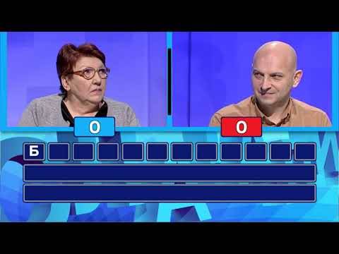 Igra u kvizu Slagalica unapred pripremljena