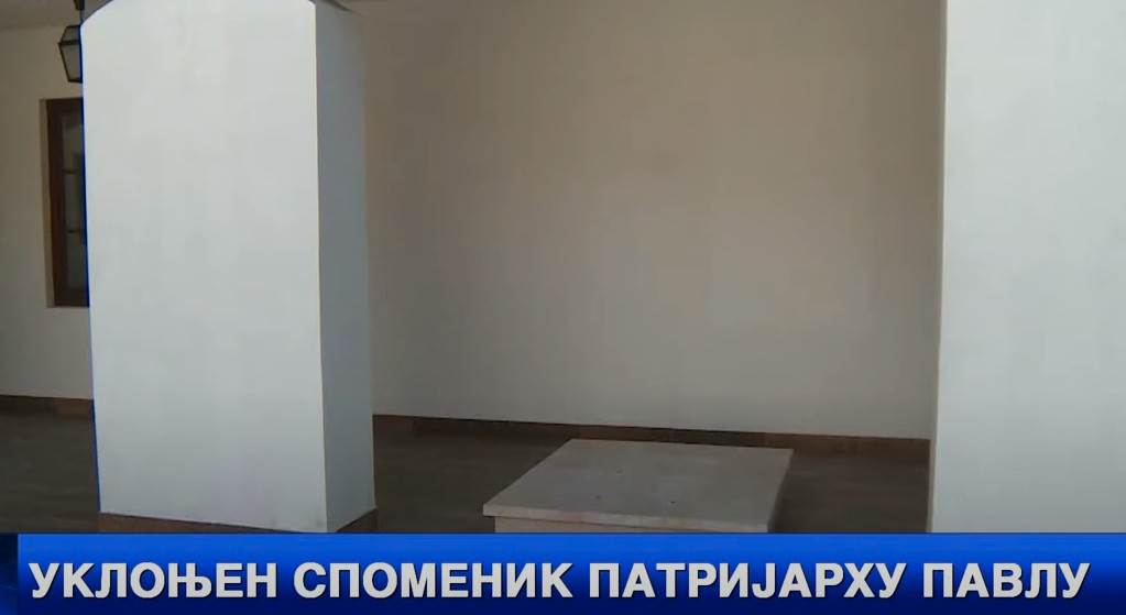 uklonjen spomenik patrijarh pavle
