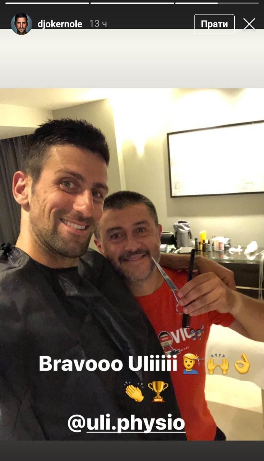 novak djokovic sisanje u karantinu