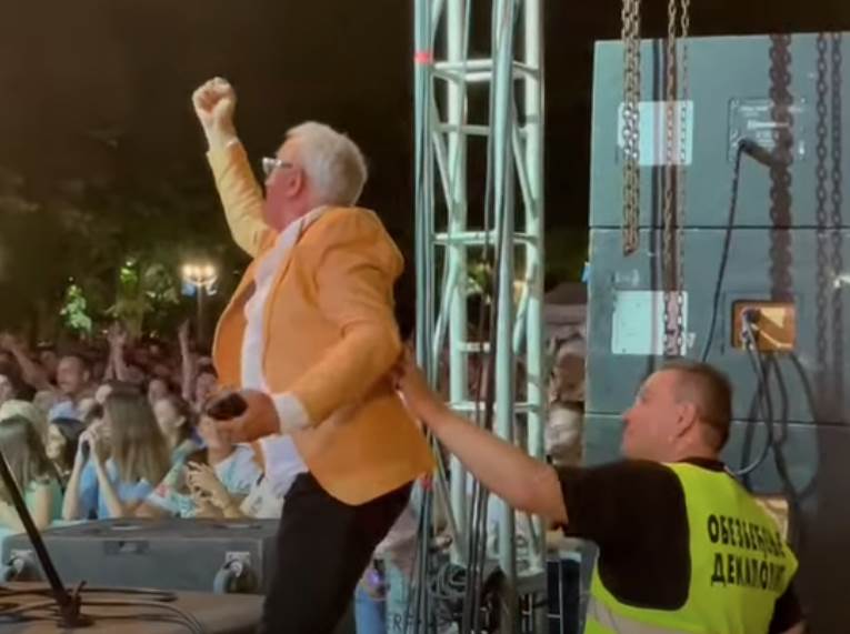 eru obezbedjene skidalo sa bine