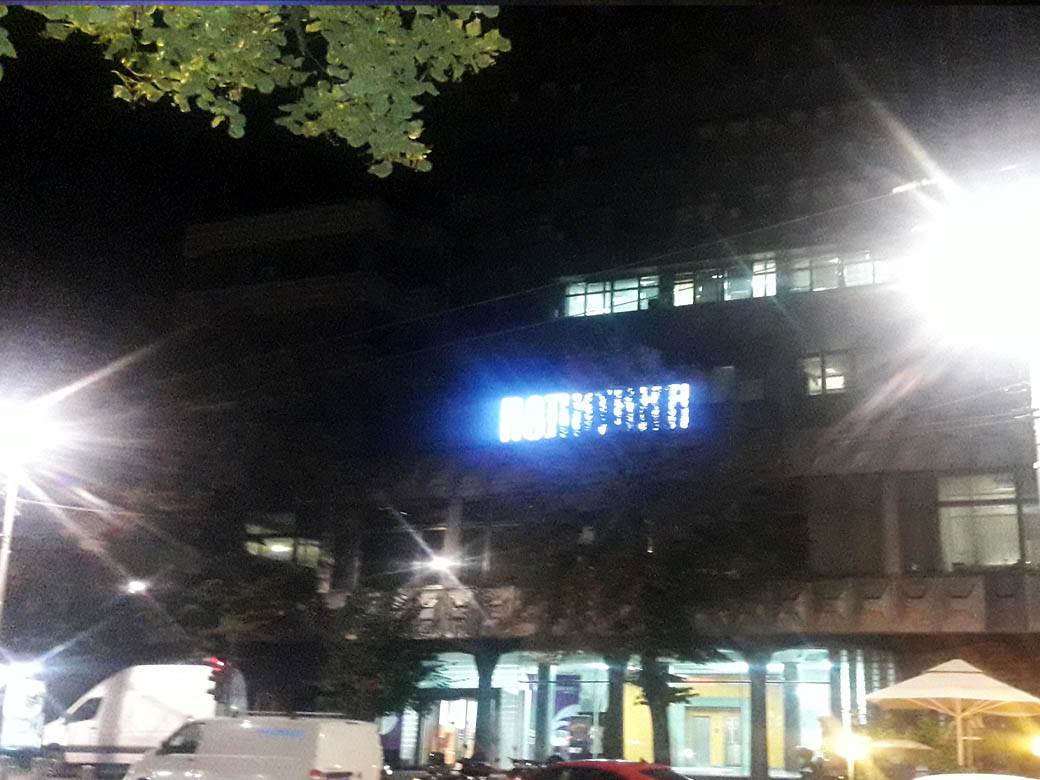 policija zgrada politike (3)