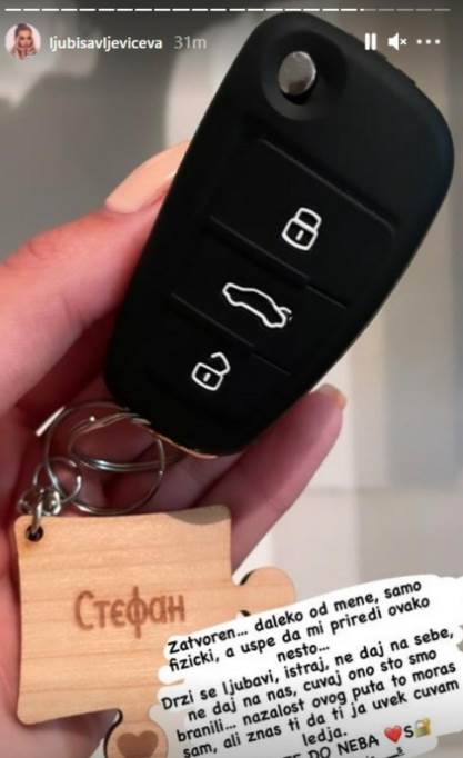 jovana ljubisavljević