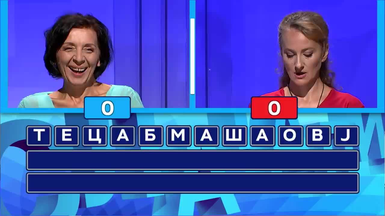 Igra u kvizu Slagalica unapred pripremljena