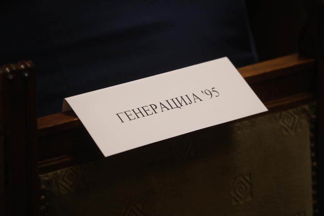 Dušan Ivković komemoracija (3)