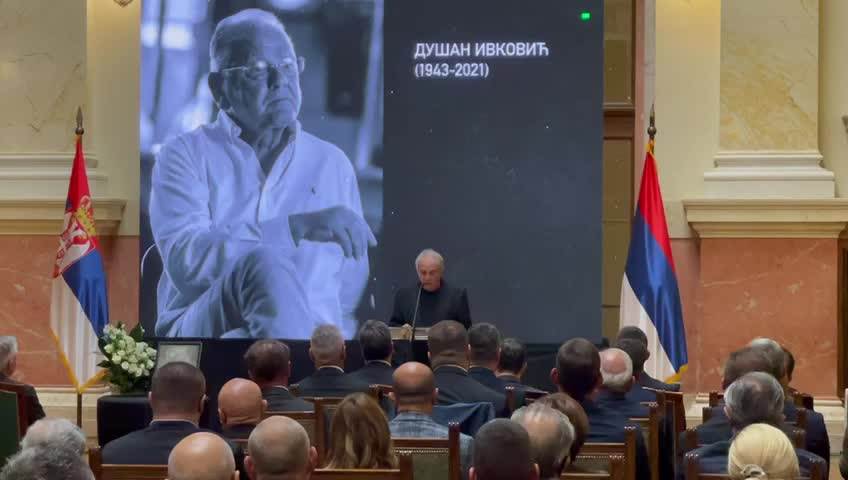 Komemoracija Dušanu Dudi Ivkoviću