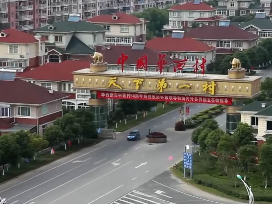 selo Huaksi u Kini (6)