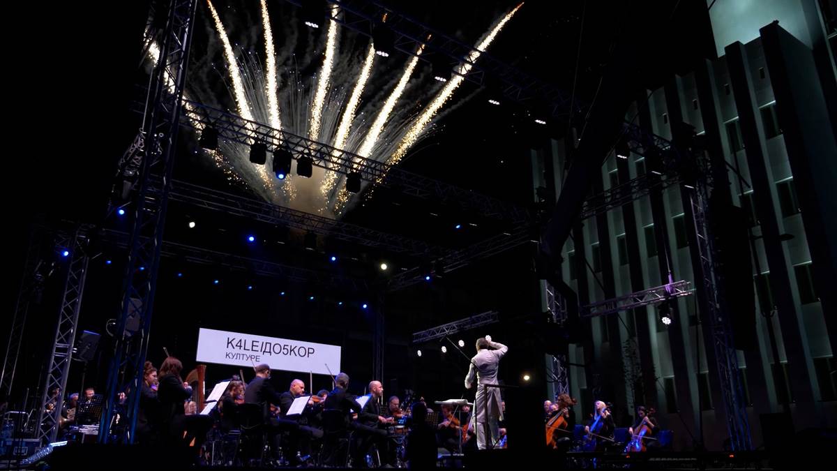 Kaleidoskop Kulture - Novi Sad  (7)