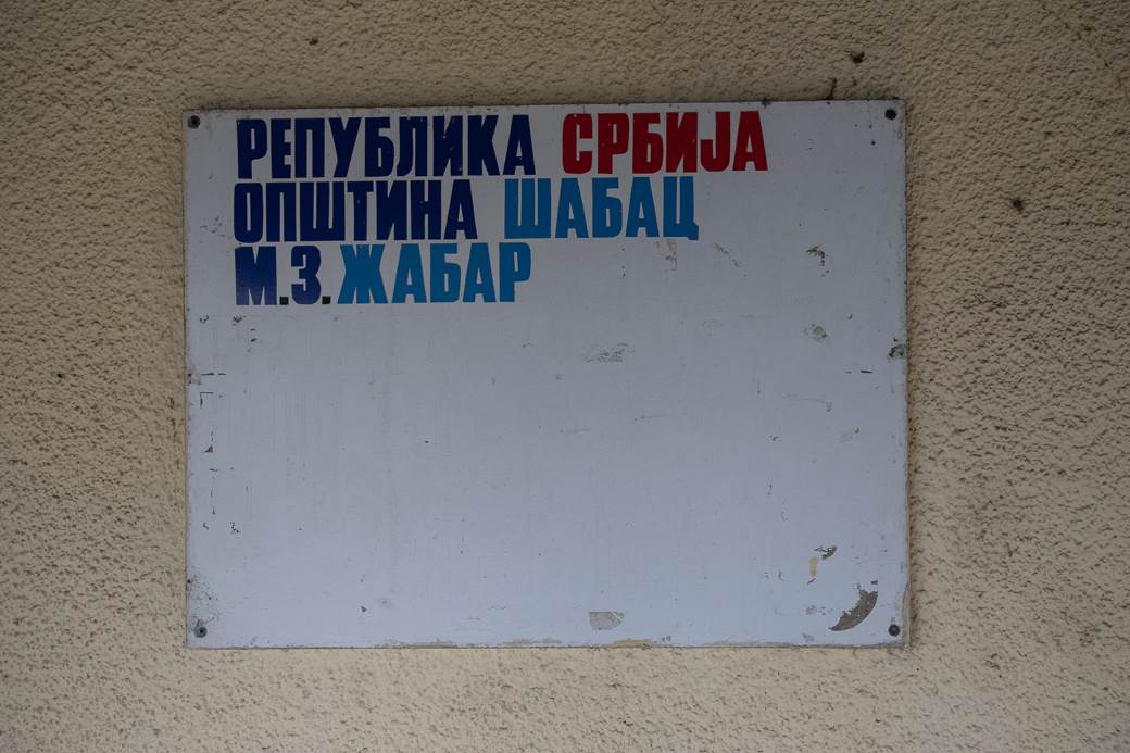 Aleksandar Pantić pojačao Dobravu