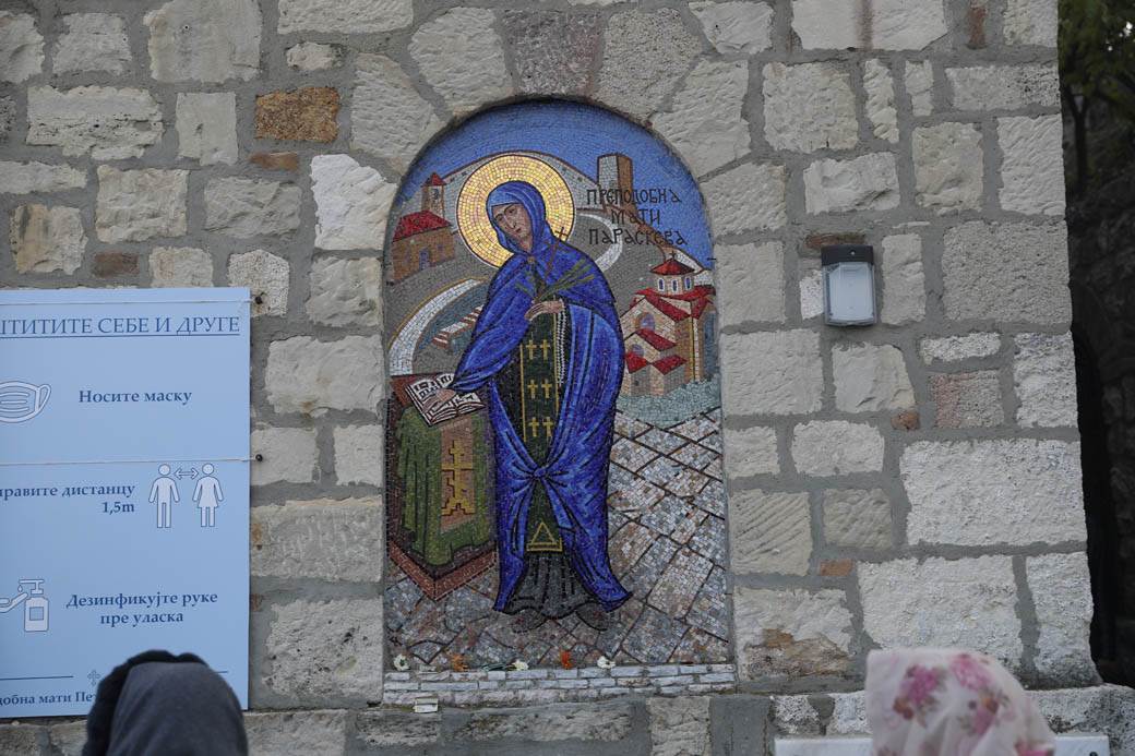 Praznik Sveta Petka u Beogradu