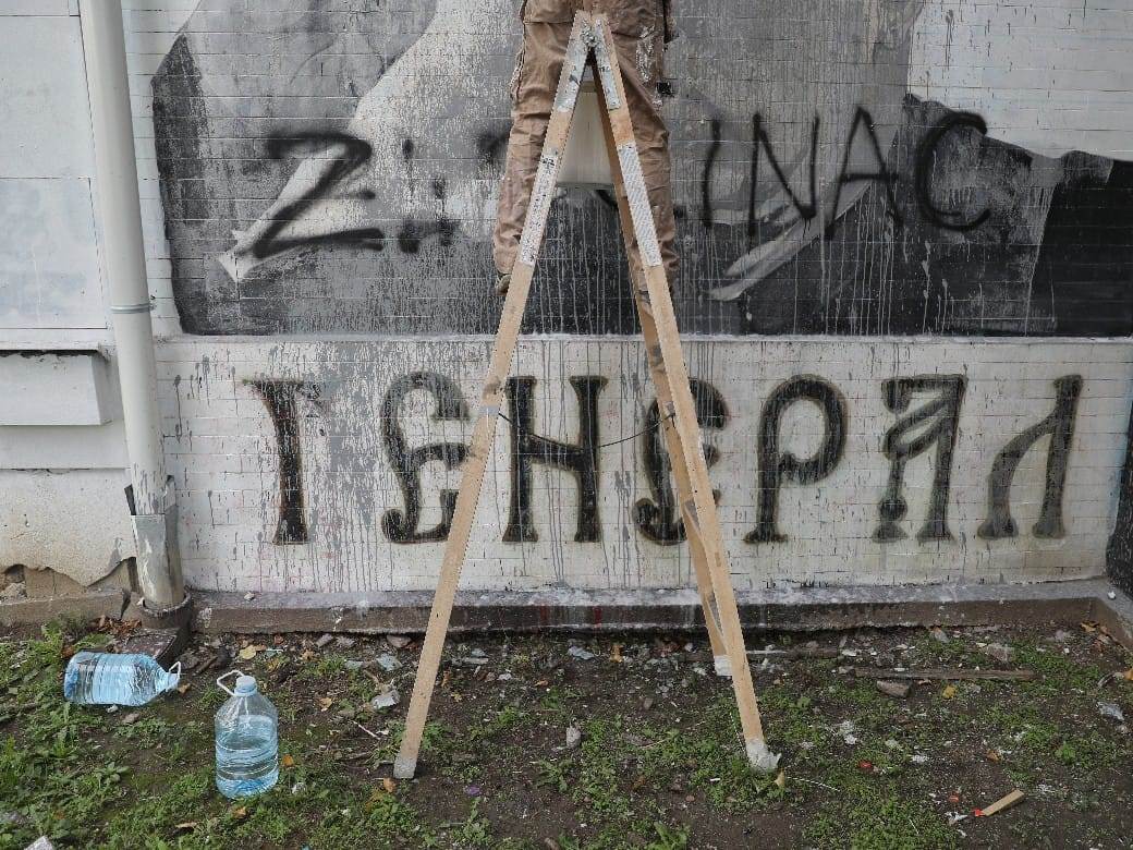 Uništen još jedan mural Ratku Mladiću