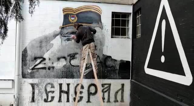 Uništen još jedan mural Ratku Mladiću