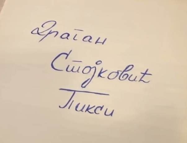 Kolekcija o Piksiju (13).png