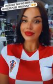 hrvatska navijacica ivana knol euro 2020 foto video