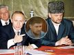 Putin, Ramzan i Ahmad Kadirvo.jpg