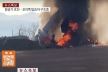 avion se zapalio u juznoj koreji 1.jpg