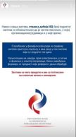 pio fond e salter procedura objasnjenje koraci