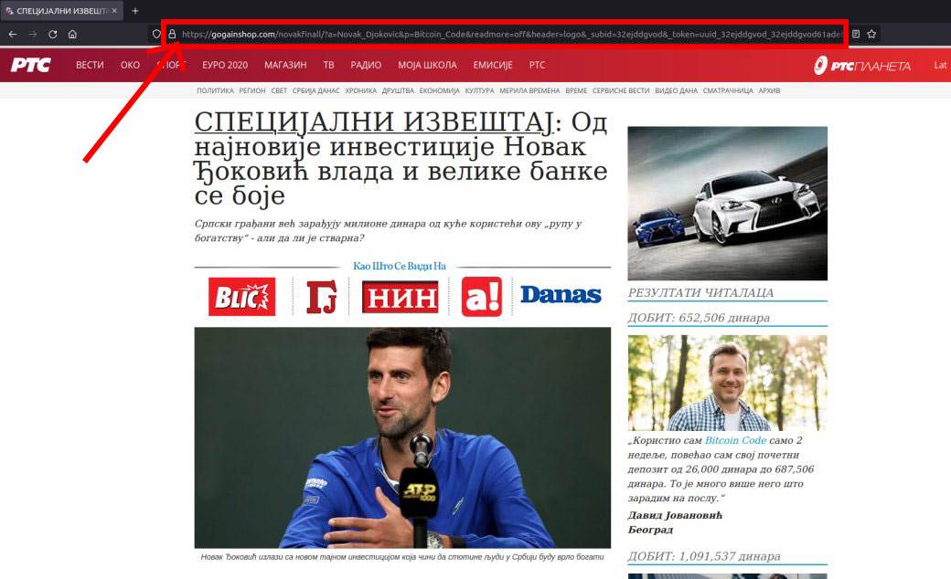 Novak Đoković, RTS