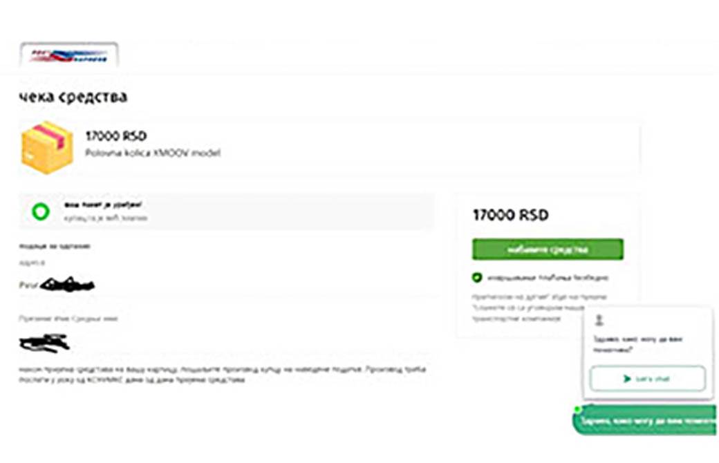 pošta primer prevara 2.jpg