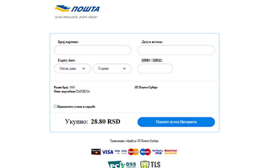 pošta primer prevara 5.jpg