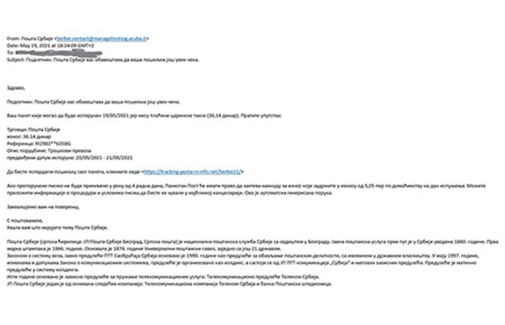 pošta primer prevara 6.jpg