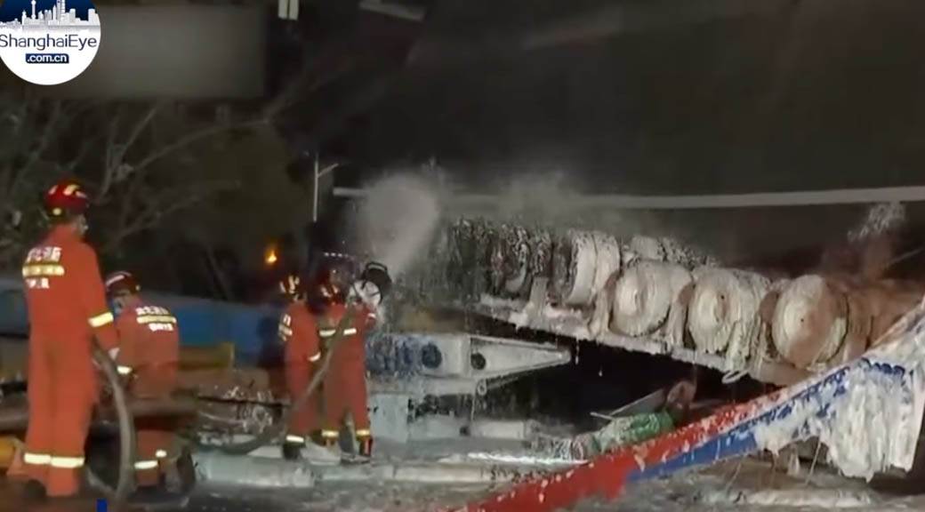 Kina most nesreća 3.jpg