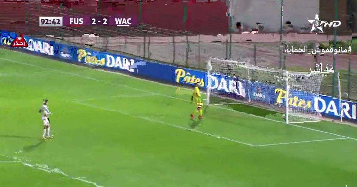 Gol, Makazice (9).jpg