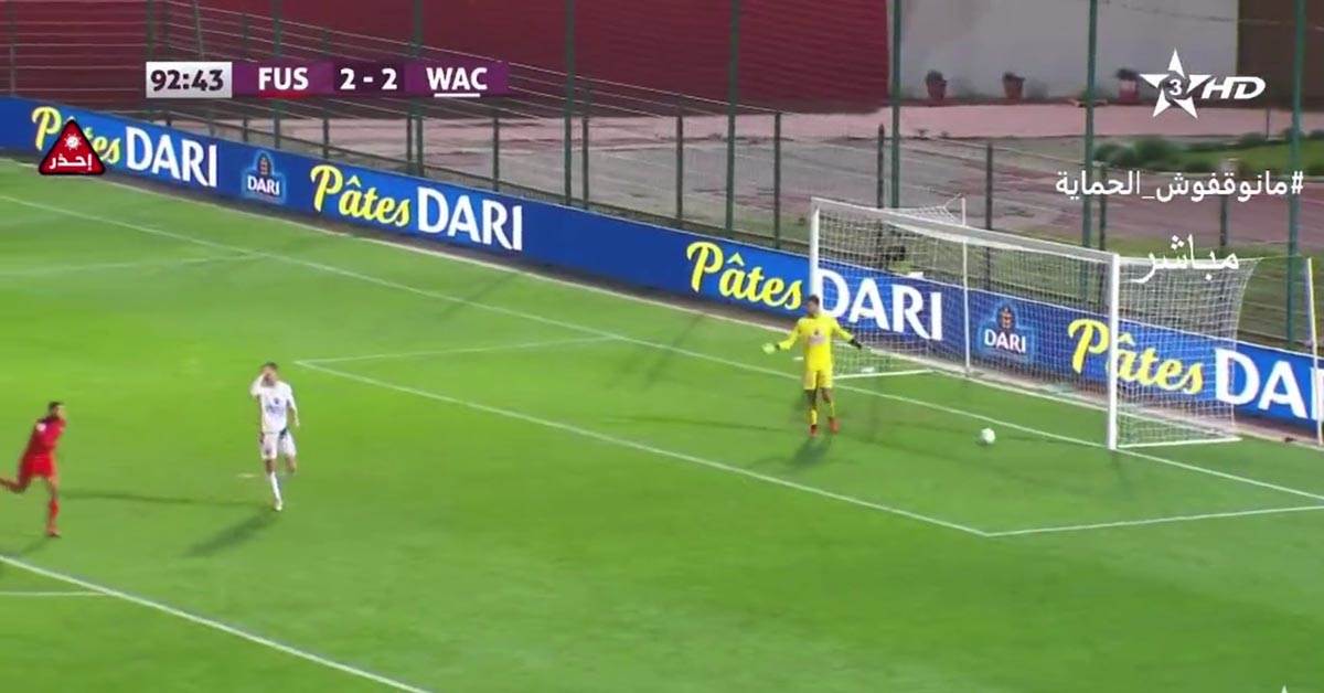 Gol, Makazice (10).jpg