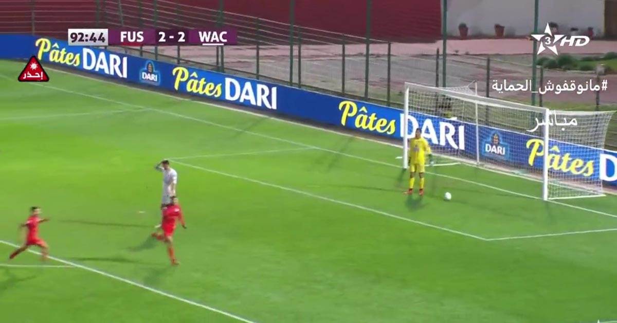 Gol, Makazice (11).jpg