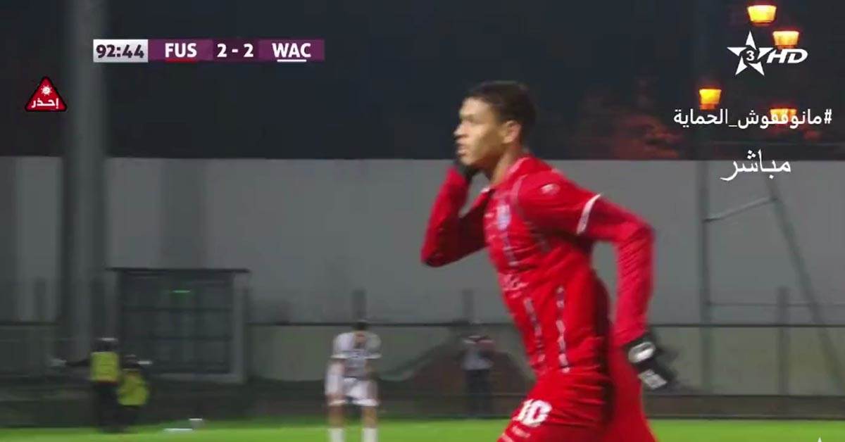 Gol, Makazice (12).jpg