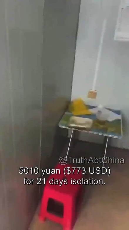 Kina kovid centar 6.jpg