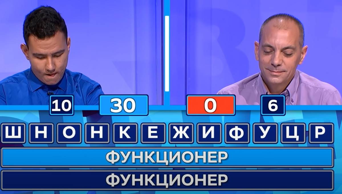 Arsenije Arsić Slagalica (5).jpg