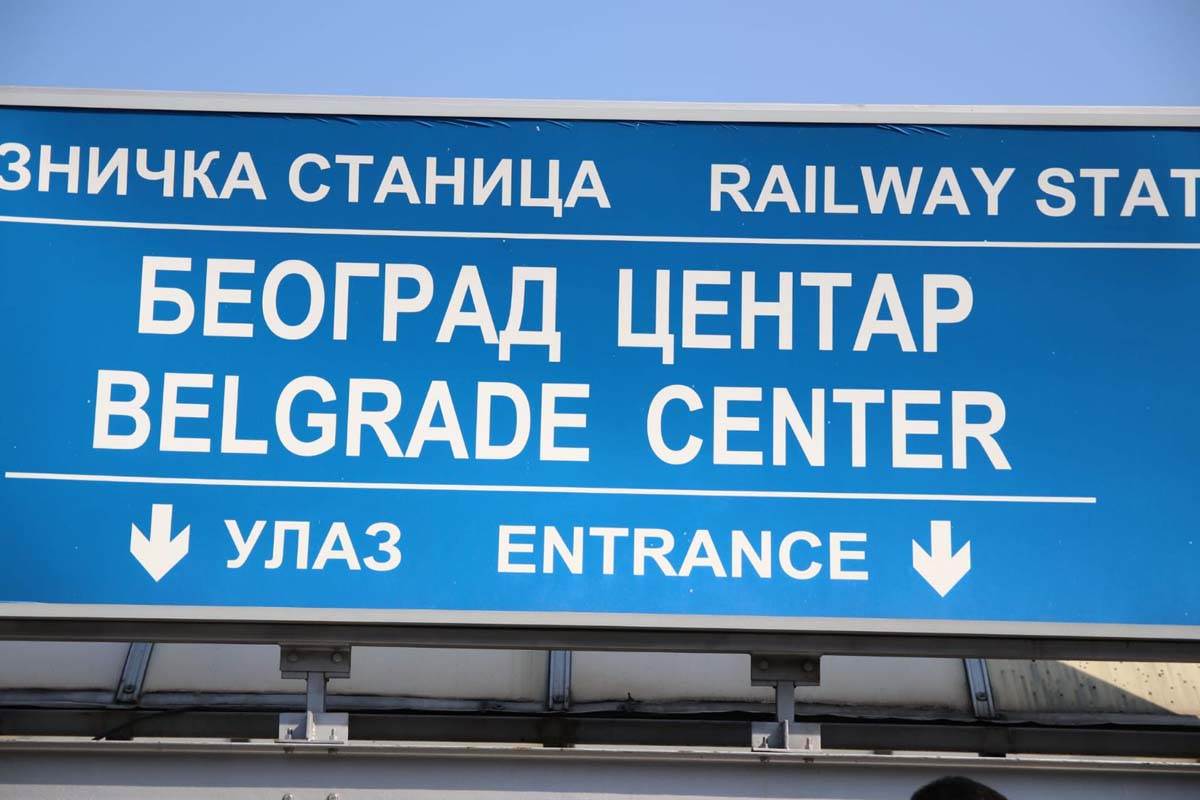 Soko Brzi voz (1).jpg