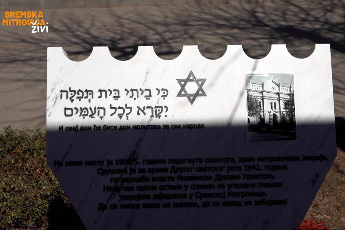 Sremska Mitrovica spomenik  (4).jpg
