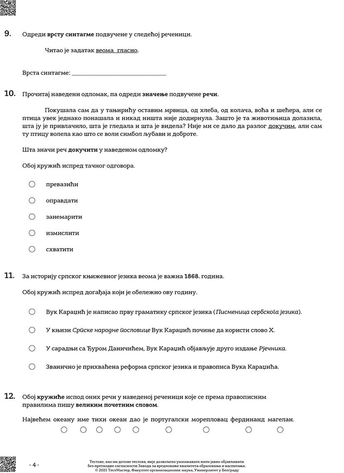 Zadaci sa probnog testa male mature