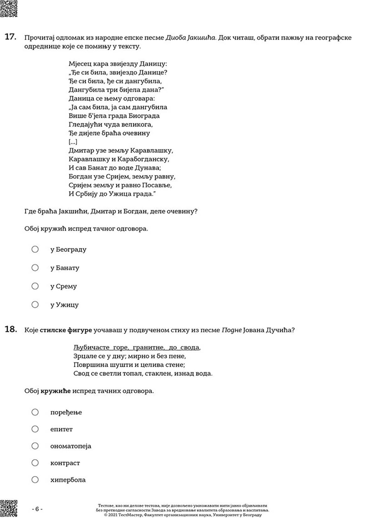 Zadaci sa probnog testa male mature