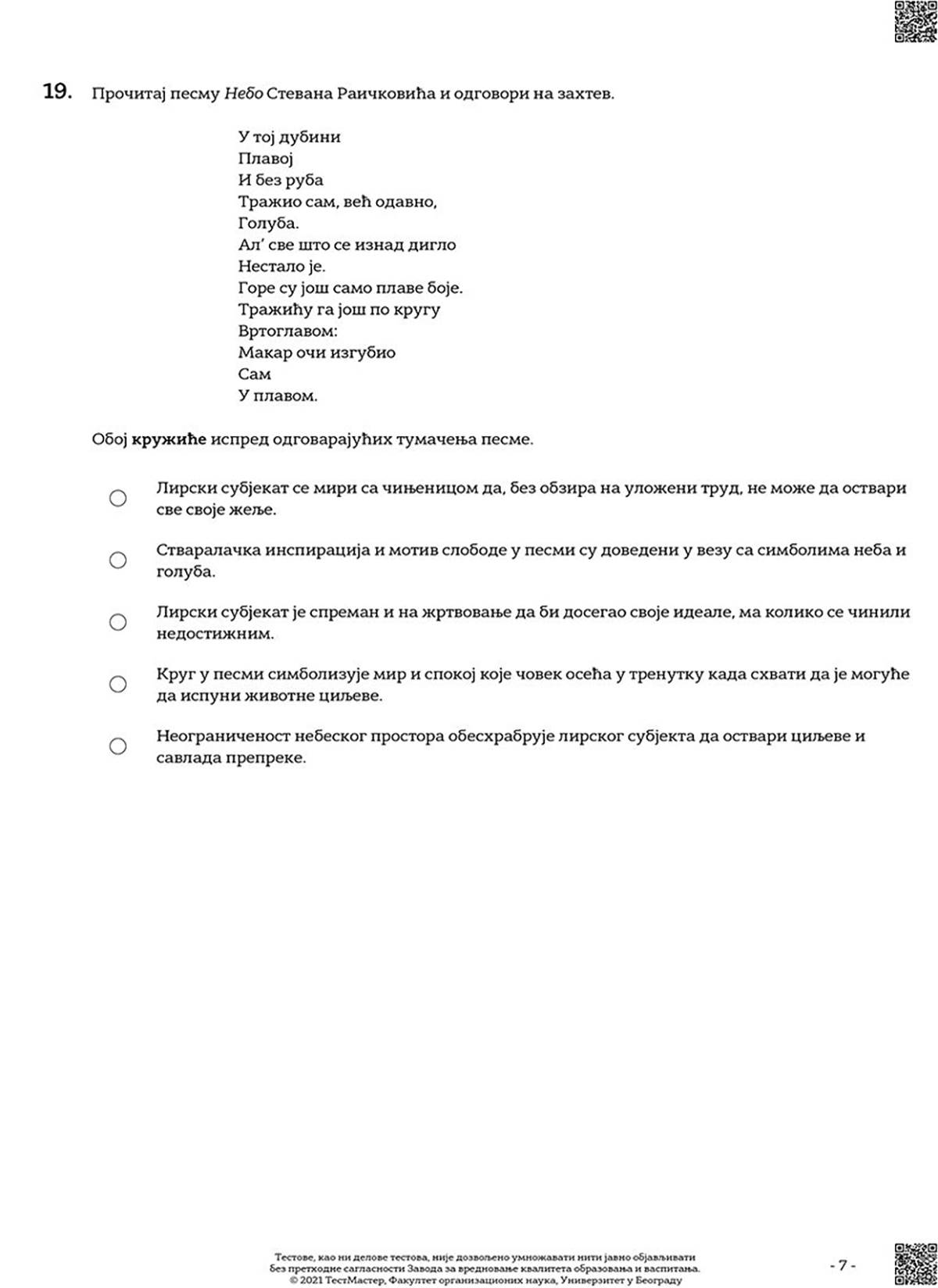 Zadaci sa probnog testa male mature