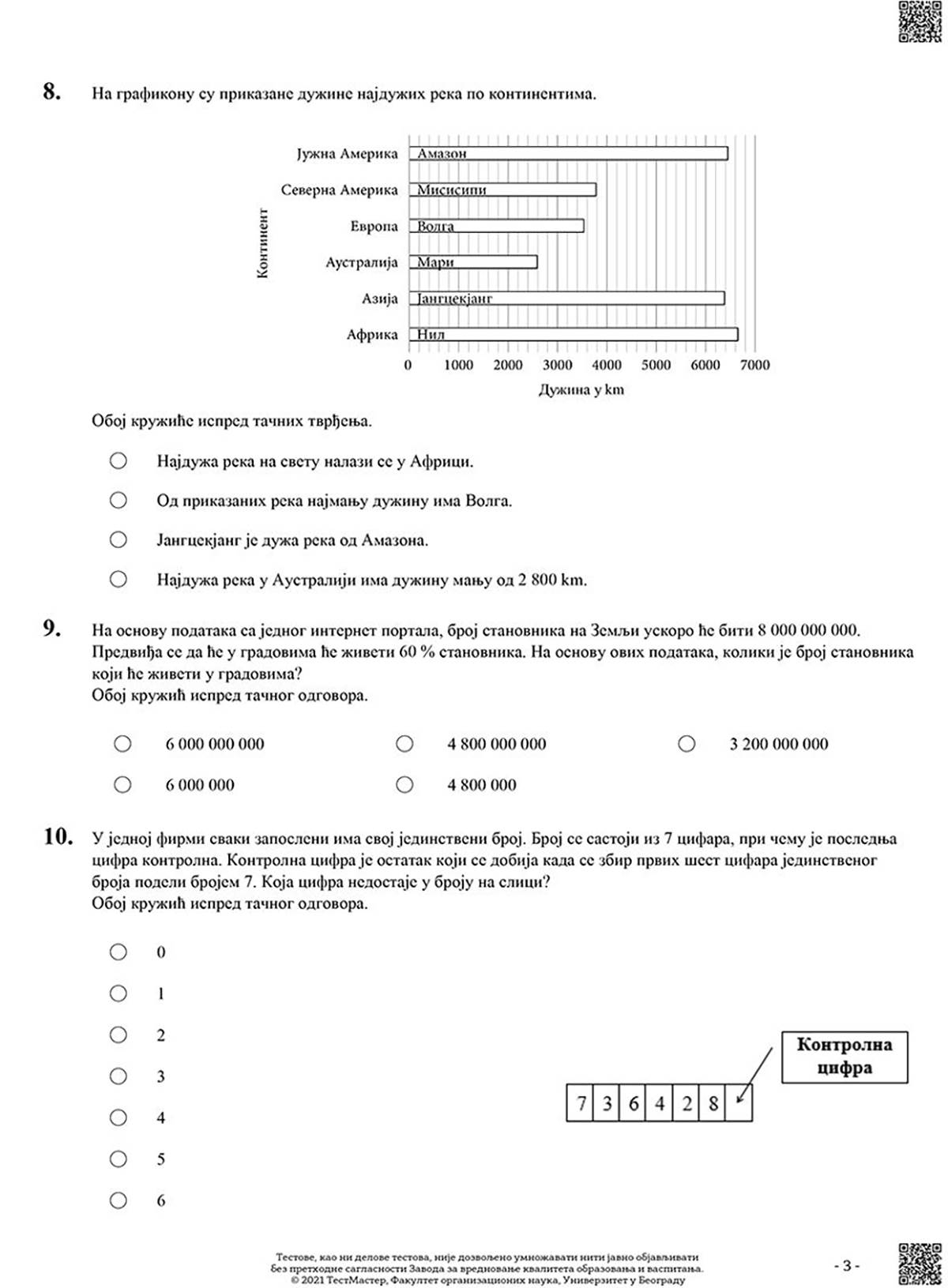 Zadaci sa probnog testa male mature