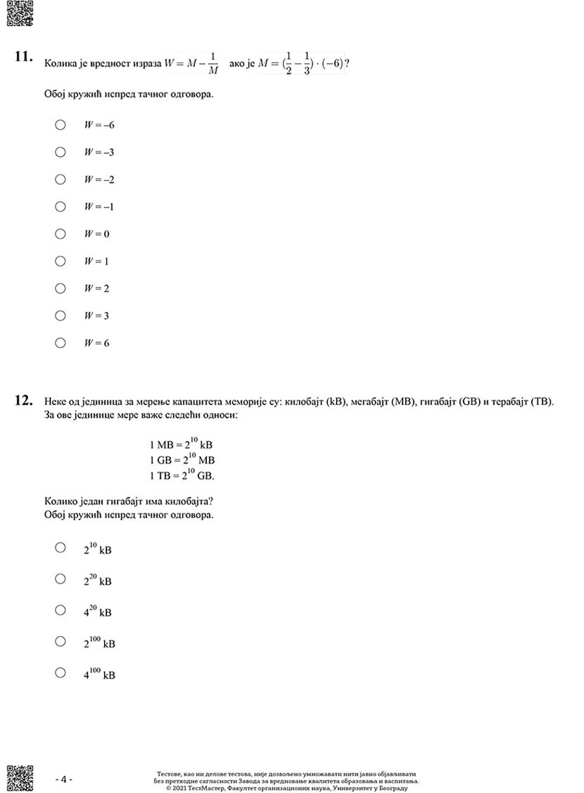 Zadaci sa probnog testa male mature