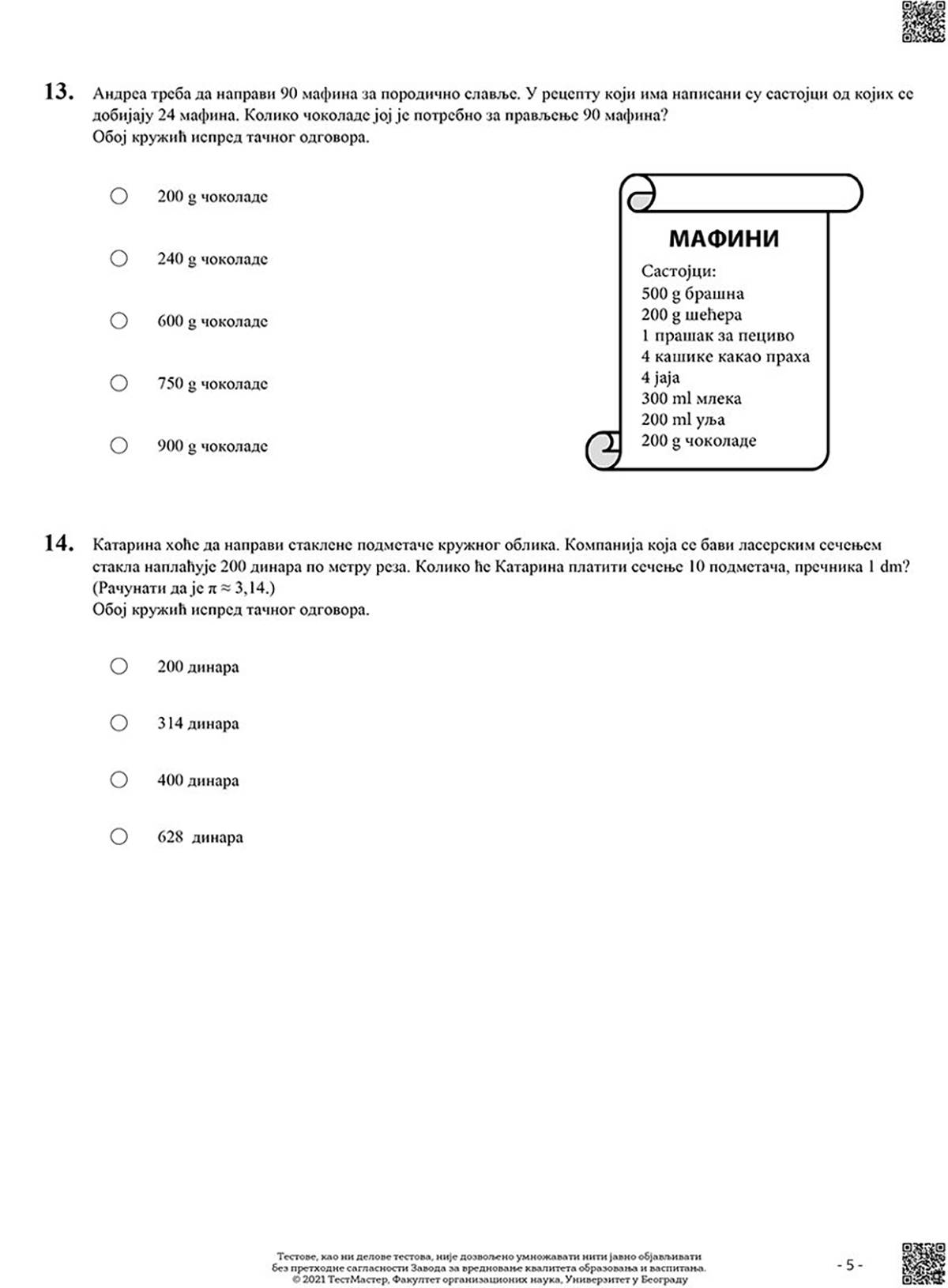 Zadaci sa probnog testa male mature