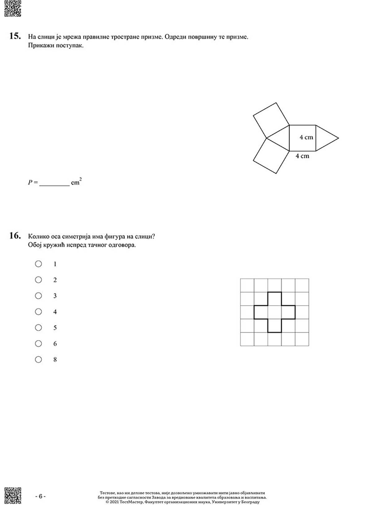 Zadaci sa probnog testa male mature