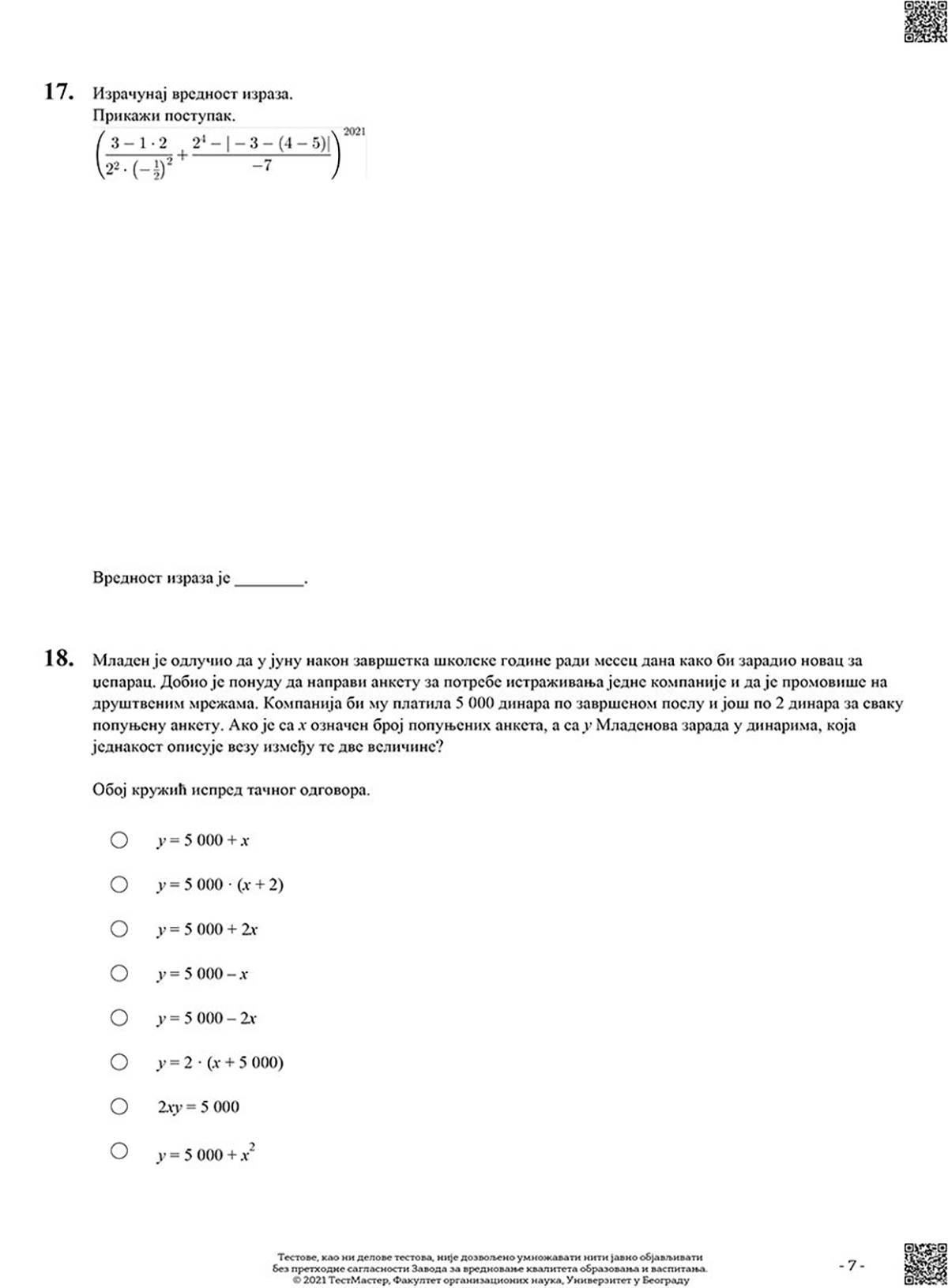 Zadaci sa probnog testa male mature