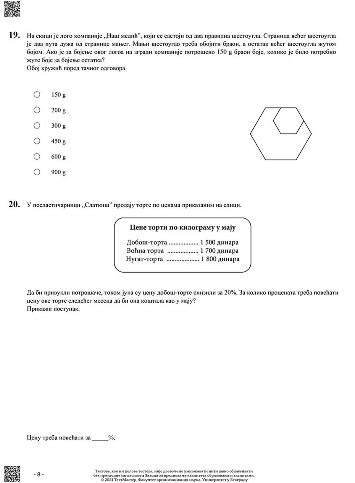 Zadaci sa probnog testa male mature