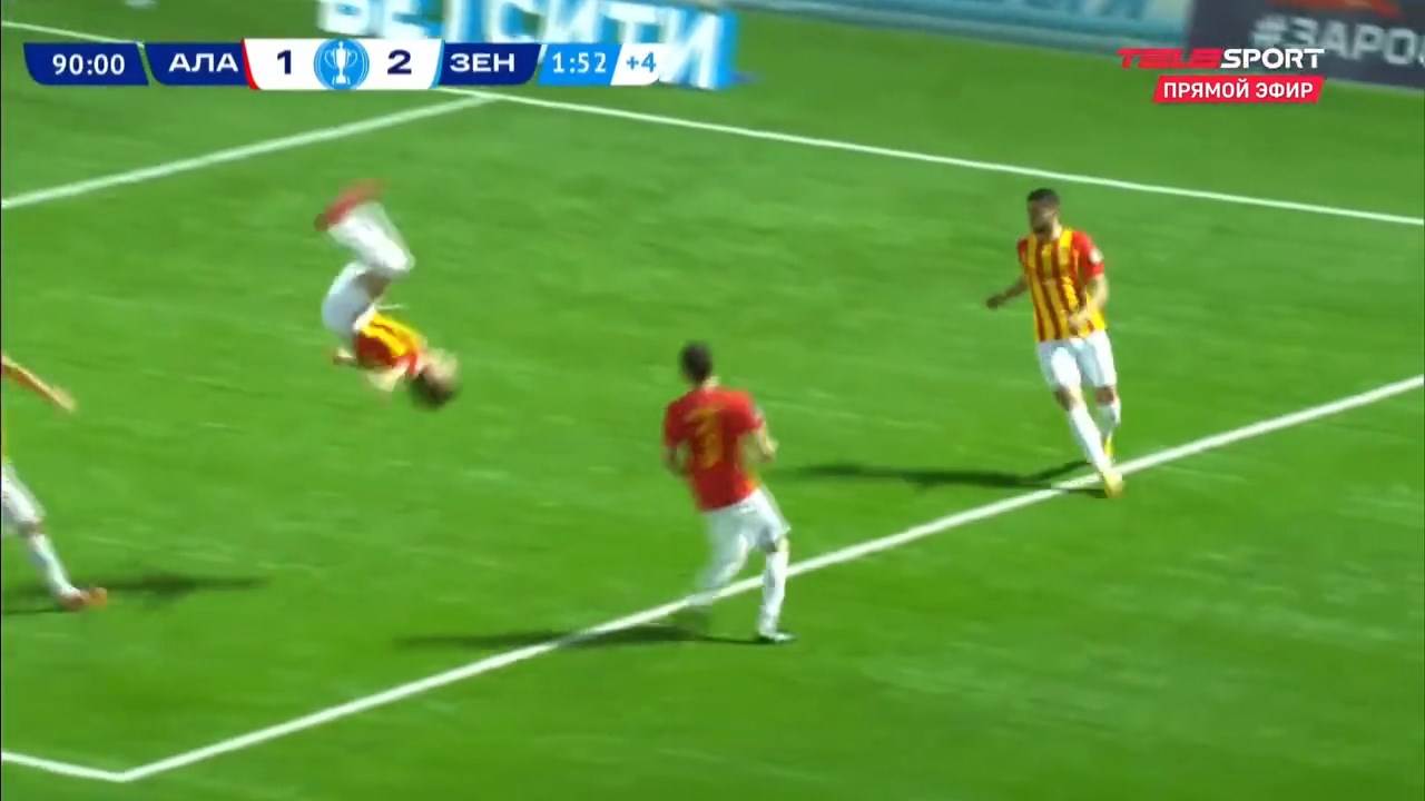 FC Alania Vladikavkaz, Zenit, Eliminacija, Kup (5).jpg