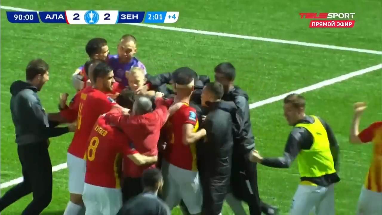 FC Alania Vladikavkaz, Zenit, Eliminacija, Kup (8).jpg